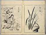 A Collection of Sketches, Sesshosai, Set of three woodblock printed books; ink on paper, Japan
