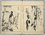 A Collection of Sketches, Sesshosai, Set of three woodblock printed books; ink on paper, Japan