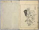 A Collection of Sketches, Sesshosai, Set of three woodblock printed books; ink on paper, Japan