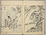 A Collection of Sketches, Sesshosai, Set of three woodblock printed books; ink on paper, Japan