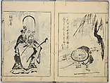 A Collection of Sketches, Sesshosai, Set of three woodblock printed books; ink on paper, Japan