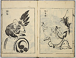 A Collection of Sketches, Sesshosai, Set of three woodblock printed books; ink on paper, Japan