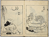 A Collection of Sketches, Sesshosai, Set of three woodblock printed books; ink on paper, Japan
