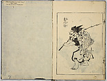 A Collection of Sketches, Sesshosai, Set of three woodblock printed books; ink on paper, Japan