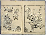 A Collection of Sketches, Sesshosai, Set of three woodblock printed books; ink on paper, Japan