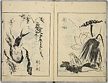 A Collection of Sketches, Sesshosai, Set of three woodblock printed books; ink on paper, Japan