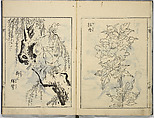 A Collection of Sketches, Sesshosai, Set of three woodblock printed books; ink on paper, Japan
