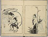 A Collection of Sketches, Sesshosai, Set of three woodblock printed books; ink on paper, Japan