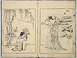 A Collection of Sketches, Sesshosai, Set of three woodblock printed books; ink on paper, Japan