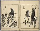A Collection of Sketches, Sesshosai, Set of three woodblock printed books; ink on paper, Japan