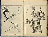 A Collection of Sketches, Sesshosai, Set of three woodblock printed books; ink on paper, Japan
