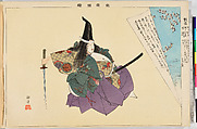 Illustrations of Noh Plays, Volume II, Tsukioka Kōgyo (Japanese, 1869–1927), Illustrated book; polychrome woodblock prints, Japan