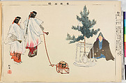 Illustrations of Noh Plays, Volume II, Tsukioka Kōgyo (Japanese, 1869–1927), Illustrated book; polychrome woodblock prints, Japan