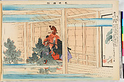 Illustrations of Noh Plays, Volume II, Tsukioka Kōgyo (Japanese, 1869–1927), Illustrated book; polychrome woodblock prints, Japan