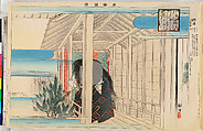 Illustrations of Noh Plays, Volume II, Tsukioka Kōgyo (Japanese, 1869–1927), Illustrated book; polychrome woodblock prints, Japan