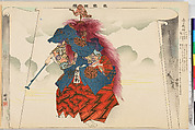 Illustrations of Noh Plays, Volume II, Tsukioka Kōgyo (Japanese, 1869–1927), Illustrated book; polychrome woodblock prints, Japan