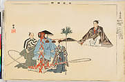 Illustrations of Noh Plays, Volume II, Tsukioka Kōgyo (Japanese, 1869–1927), Illustrated book; polychrome woodblock prints, Japan