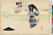 Illustrations of Noh Plays, Volume II, Tsukioka Kōgyo (Japanese, 1869–1927), Illustrated book; polychrome woodblock prints, Japan