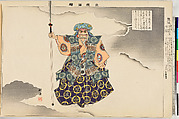 Illustrations of Noh Plays, Volume II, Tsukioka Kōgyo (Japanese, 1869–1927), Illustrated book; polychrome woodblock prints, Japan