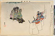 Illustrations of Noh Plays, Volume II, Tsukioka Kōgyo (Japanese, 1869–1927), Illustrated book; polychrome woodblock prints, Japan