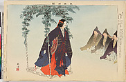 Illustrations of Noh Plays, Volume II, Tsukioka Kōgyo (Japanese, 1869–1927), Illustrated book; polychrome woodblock prints, Japan