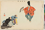 Illustrations of Noh Plays, Volume II, Tsukioka Kōgyo (Japanese, 1869–1927), Illustrated book; polychrome woodblock prints, Japan