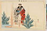 Illustrations of Noh Plays, Volume II, Tsukioka Kōgyo (Japanese, 1869–1927), Illustrated book; polychrome woodblock prints, Japan