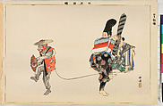 Illustrations of Noh Plays, Volume II, Tsukioka Kōgyo (Japanese, 1869–1927), Illustrated book; polychrome woodblock prints, Japan