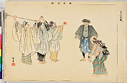 Illustrations of Noh Plays, Volume II, Tsukioka Kōgyo (Japanese, 1869–1927), Illustrated book; polychrome woodblock prints, Japan
