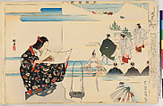 Illustrations of Noh Plays, Volume II, Tsukioka Kōgyo (Japanese, 1869–1927), Illustrated book; polychrome woodblock prints, Japan