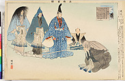 Illustrations of Noh Plays, Volume II, Tsukioka Kōgyo (Japanese, 1869–1927), Illustrated book; polychrome woodblock prints, Japan