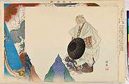 Illustrations of Noh Plays, Volume II, Tsukioka Kōgyo (Japanese, 1869–1927), Illustrated book; polychrome woodblock prints, Japan