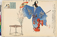Illustrations of Noh Plays, Volume II, Tsukioka Kōgyo (Japanese, 1869–1927), Illustrated book; polychrome woodblock prints, Japan