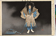 Illustrations of Noh Plays, Volume II, Tsukioka Kōgyo (Japanese, 1869–1927), Illustrated book; polychrome woodblock prints, Japan