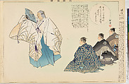 Illustrations of Noh Plays, Volume II, Tsukioka Kōgyo (Japanese, 1869–1927), Illustrated book; polychrome woodblock prints, Japan