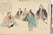 Illustrations of Noh Plays, Volume II, Tsukioka Kōgyo (Japanese, 1869–1927), Illustrated book; polychrome woodblock prints, Japan