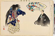 Illustrations of Noh Plays, Volume II, Tsukioka Kōgyo (Japanese, 1869–1927), Illustrated book; polychrome woodblock prints, Japan