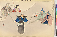 Illustrations of Noh Plays, Volume II, Tsukioka Kōgyo (Japanese, 1869–1927), Illustrated book; polychrome woodblock prints, Japan