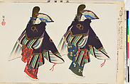 Illustrations of Noh Plays, Volume II, Tsukioka Kōgyo (Japanese, 1869–1927), Illustrated book; polychrome woodblock prints, Japan