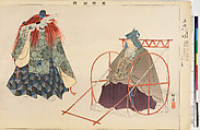 Illustrations of Noh Plays, Volume II, Tsukioka Kōgyo (Japanese, 1869–1927), Illustrated book; polychrome woodblock prints, Japan
