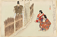 Illustrations of Noh Plays, Volume II, Tsukioka Kōgyo (Japanese, 1869–1927), Illustrated book; polychrome woodblock prints, Japan