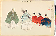 Illustrations of Noh Plays, Volume II, Tsukioka Kōgyo (Japanese, 1869–1927), Illustrated book; polychrome woodblock prints, Japan