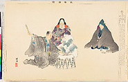 Illustrations of Noh Plays, Volume II, Tsukioka Kōgyo (Japanese, 1869–1927), Illustrated book; polychrome woodblock prints, Japan