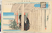 Illustrations of Noh Plays, Volume II, Tsukioka Kōgyo (Japanese, 1869–1927), Illustrated book; polychrome woodblock prints, Japan