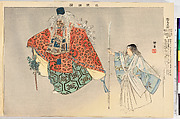 Illustrations of Noh Plays, Volume II, Tsukioka Kōgyo (Japanese, 1869–1927), Illustrated book; polychrome woodblock prints, Japan