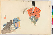 Illustrations of Noh Plays, Volume II, Tsukioka Kōgyo (Japanese, 1869–1927), Illustrated book; polychrome woodblock prints, Japan
