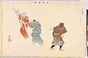 Illustrations of Noh Plays, Volume II, Tsukioka Kōgyo (Japanese, 1869–1927), Illustrated book; polychrome woodblock prints, Japan