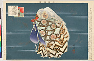 Illustrations of Noh Plays, Volume II, Tsukioka Kōgyo (Japanese, 1869–1927), Illustrated book; polychrome woodblock prints, Japan