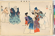 Illustrations of Noh Plays, Volume II, Tsukioka Kōgyo (Japanese, 1869–1927), Illustrated book; polychrome woodblock prints, Japan
