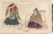 Illustrations of Noh Plays, Volume II, Tsukioka Kōgyo (Japanese, 1869–1927), Illustrated book; polychrome woodblock prints, Japan